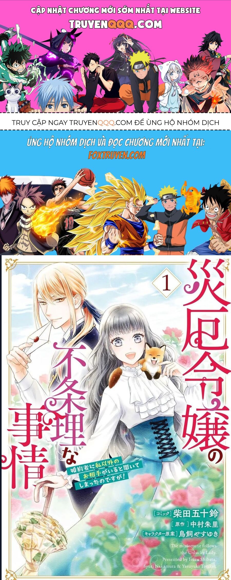 Bất Hạnh Theo Đuổi Cô Gái Xui Xẻo: Chapter 1