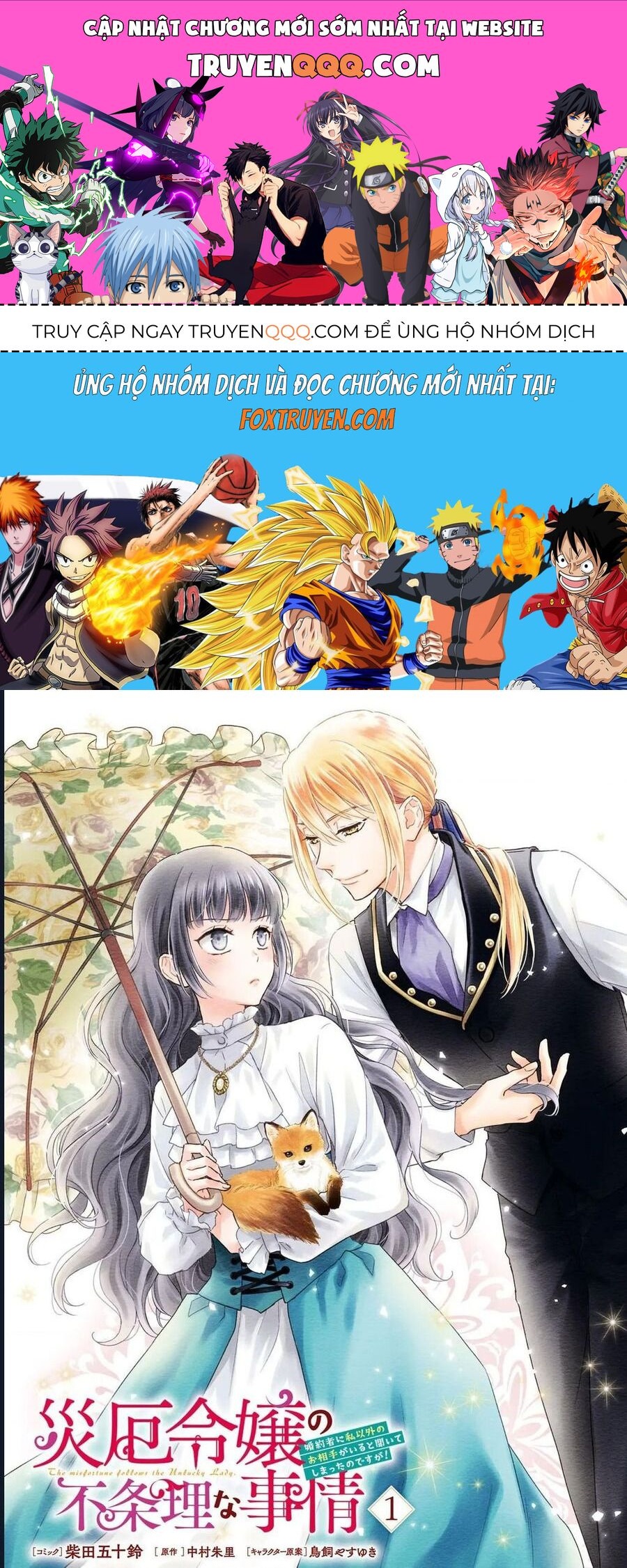 Bất Hạnh Theo Đuổi Cô Gái Xui Xẻo: Chapter 5