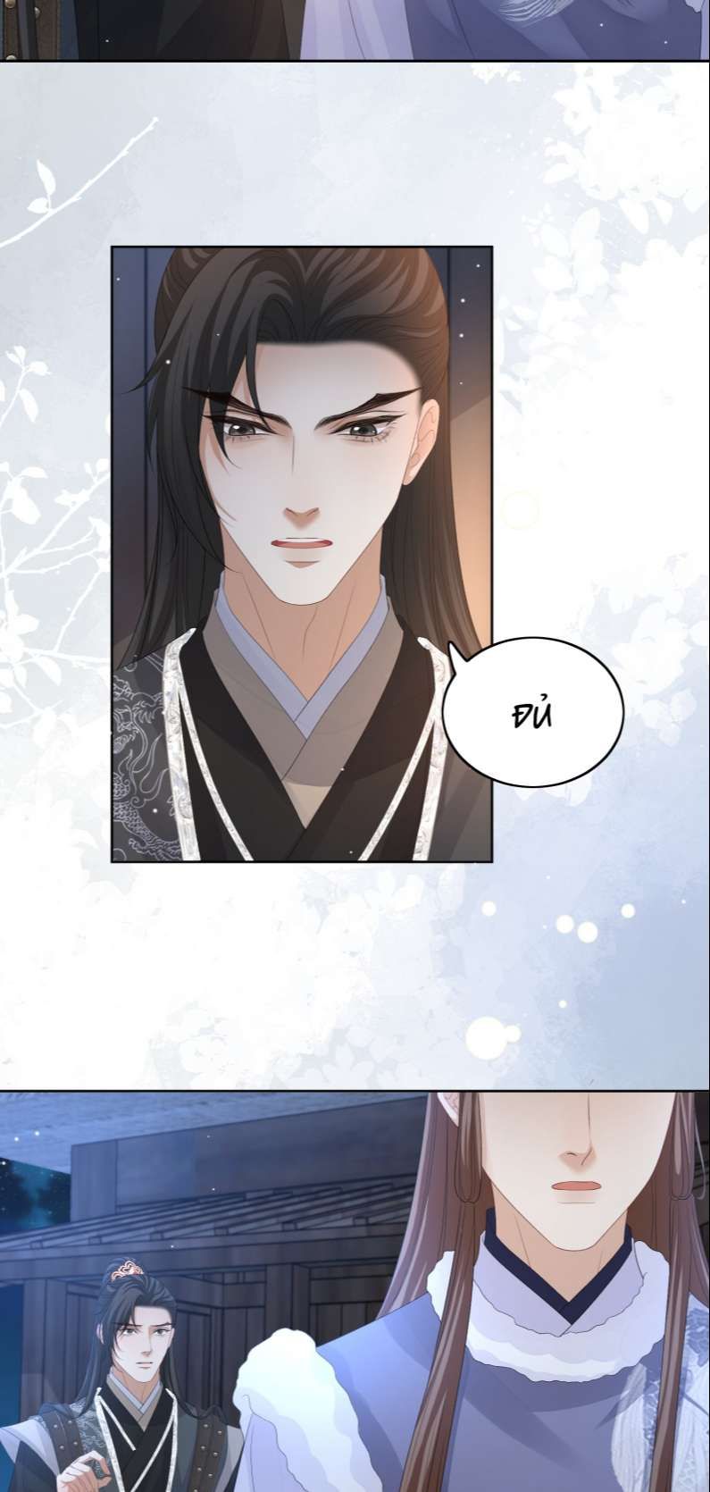 Bất Uổng: Chapter 52