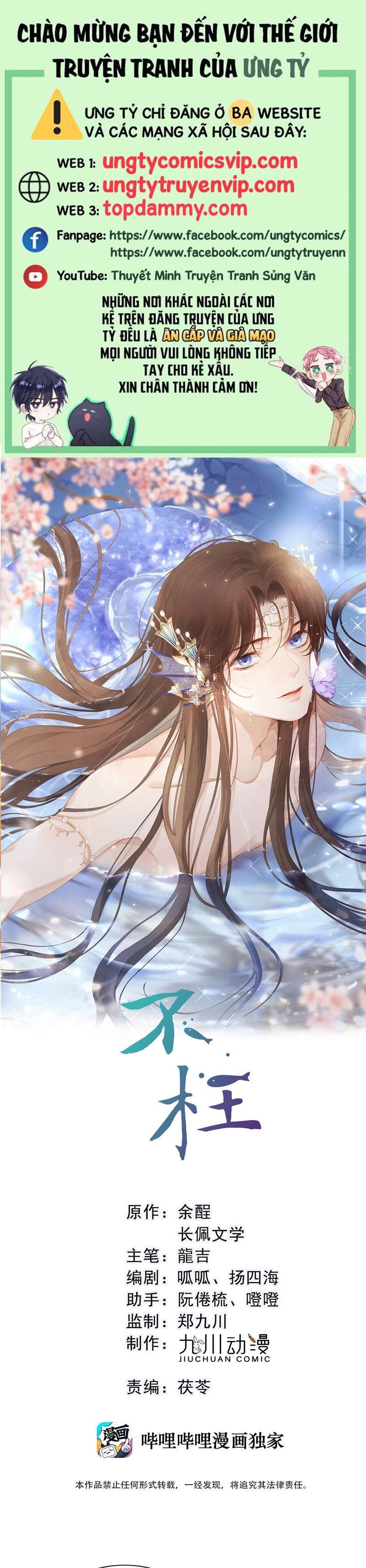 Bất Uổng: Chapter 63