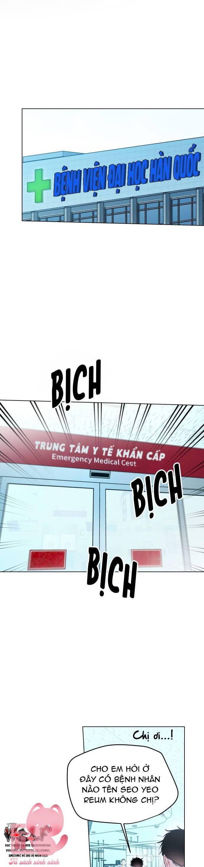 Bầu Trời Mùa Hạ Dấu Yêu: Chapter 56