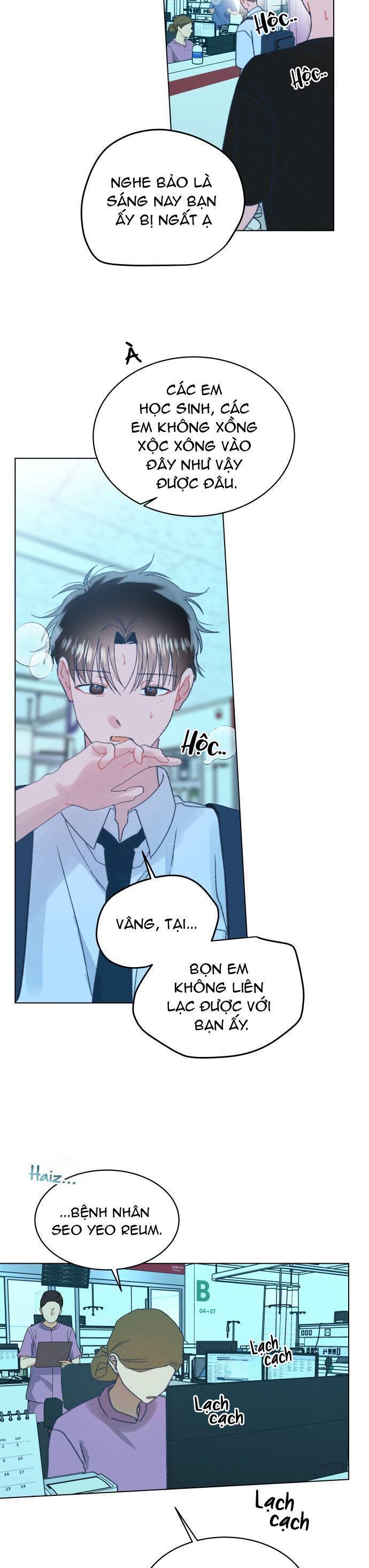Bầu Trời Mùa Hạ Dấu Yêu: Chapter 56