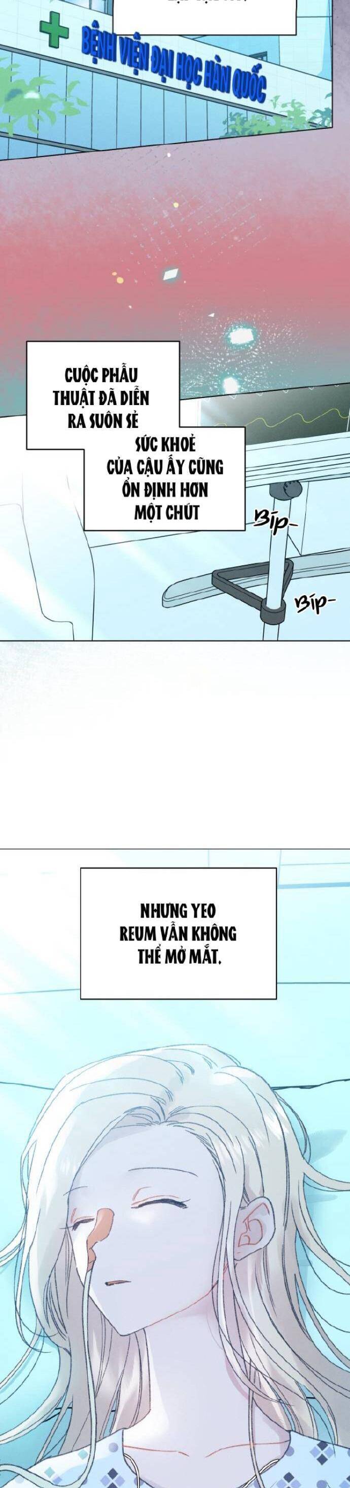 Bầu Trời Mùa Hạ Dấu Yêu: Chapter 56