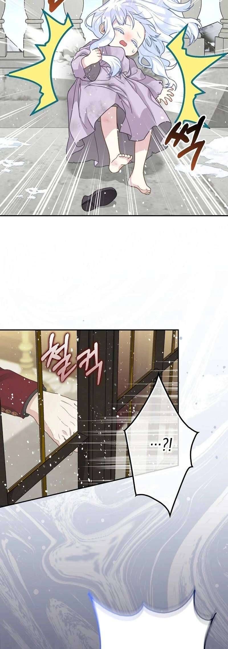 Bé Con Báo Tuyết Của Gia Tộc Báo Đen: Chapter 1