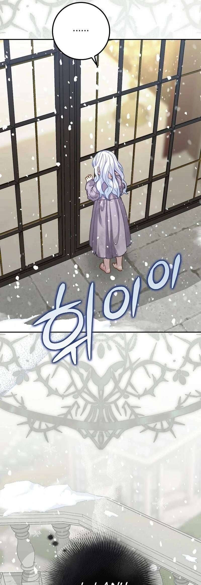 Bé Con Báo Tuyết Của Gia Tộc Báo Đen: Chapter 1