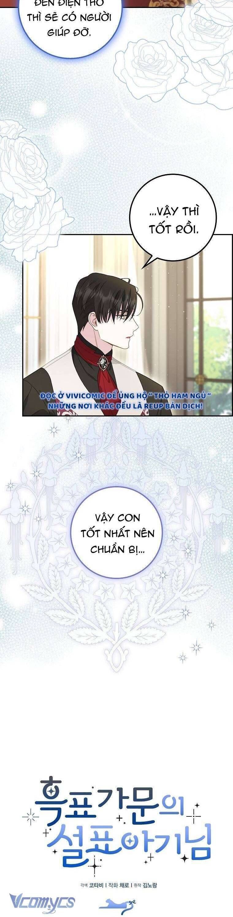 Bé Con Báo Tuyết Của Gia Tộc Báo Đen: Chapter 16