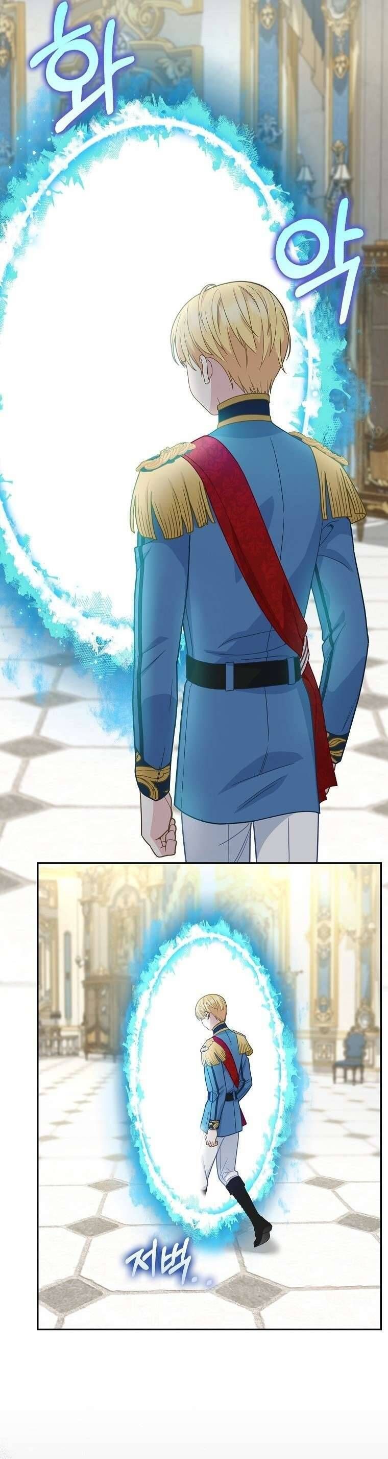 Bé Con Báo Tuyết Của Gia Tộc Báo Đen: Chapter 18