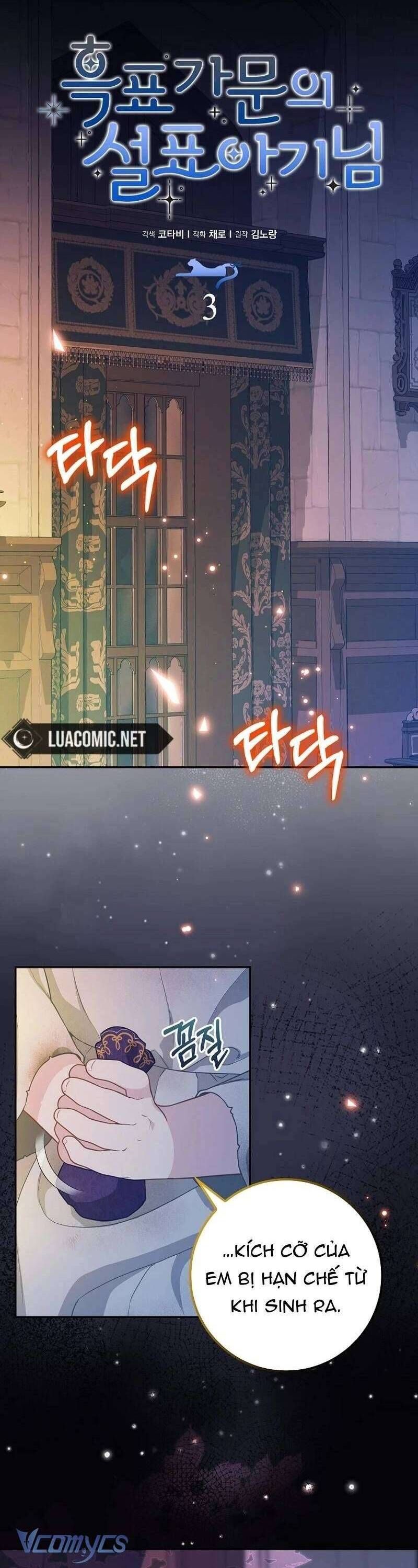 Bé Con Báo Tuyết Của Gia Tộc Báo Đen: Chapter 3
