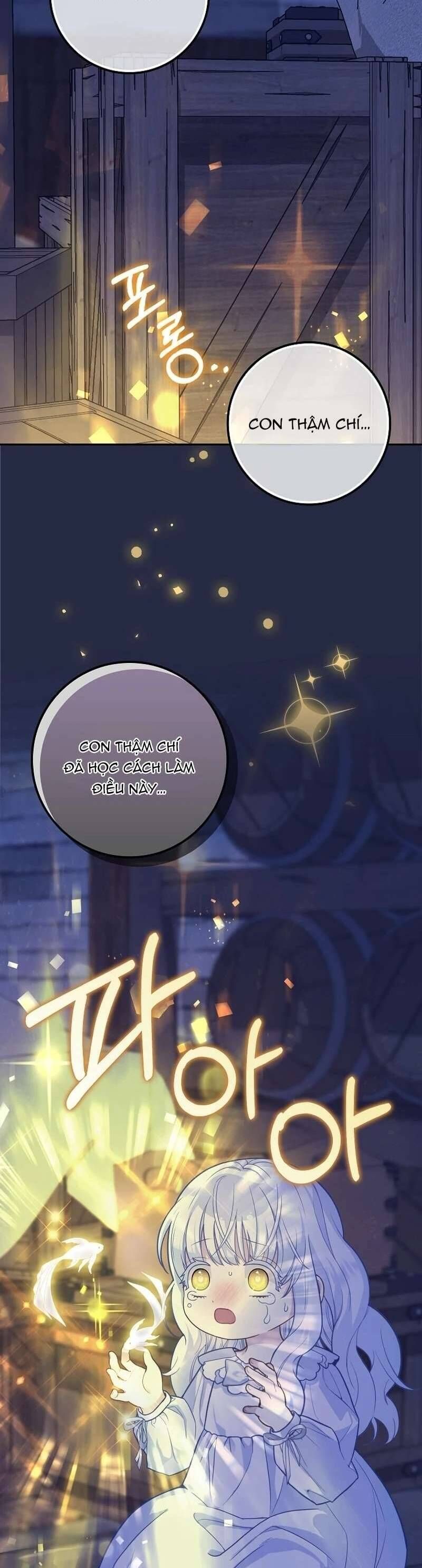 Bé Con Báo Tuyết Của Gia Tộc Báo Đen: Chapter 7