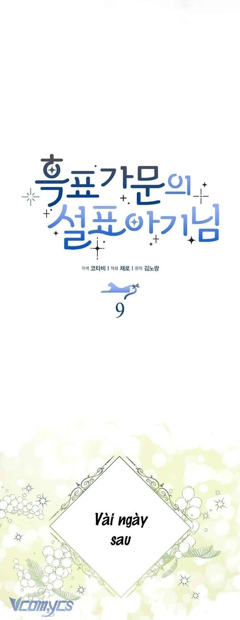 Bé Con Báo Tuyết Của Gia Tộc Báo Đen: Chapter 9