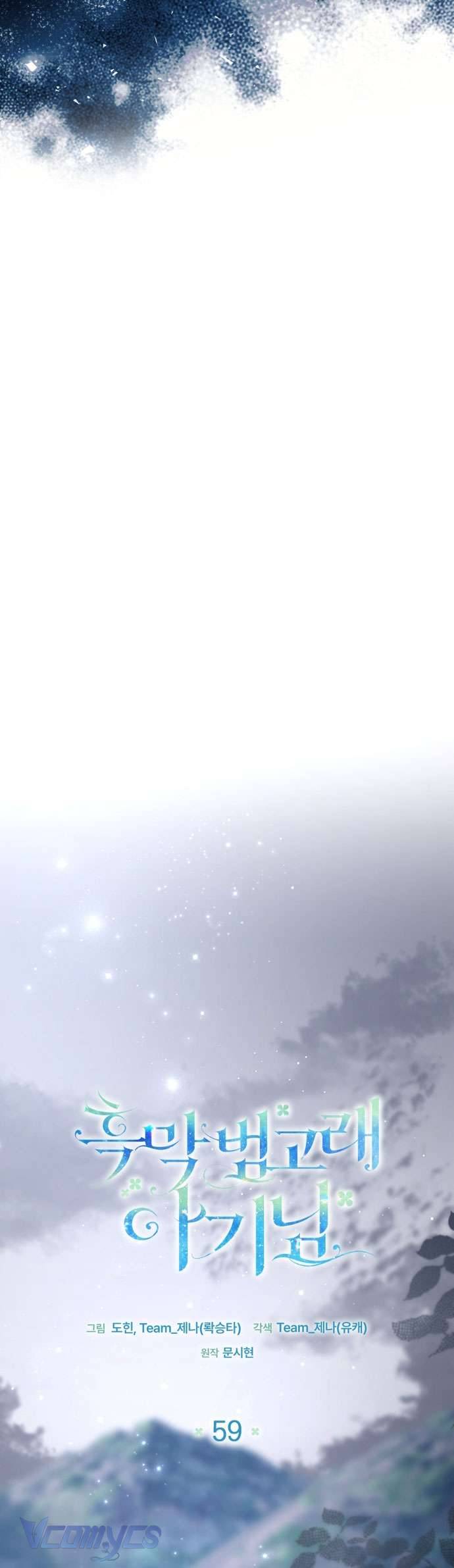 Bé Con Cá Voi Sát Thủ: Chapter 59