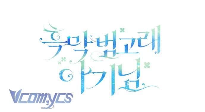 Bé Con Cá Voi Sát Thủ: Chapter 59