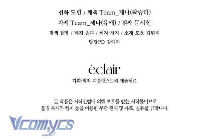 Bé Con Cá Voi Sát Thủ: Chapter 59