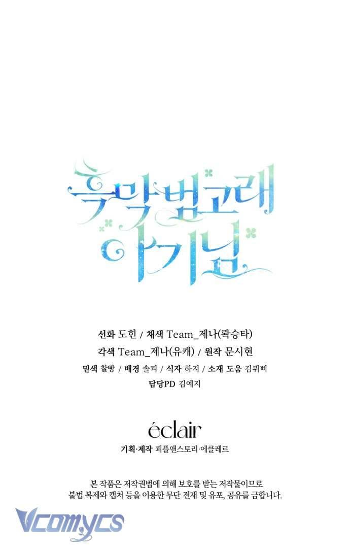 Bé Con Cá Voi Sát Thủ: Chapter 60