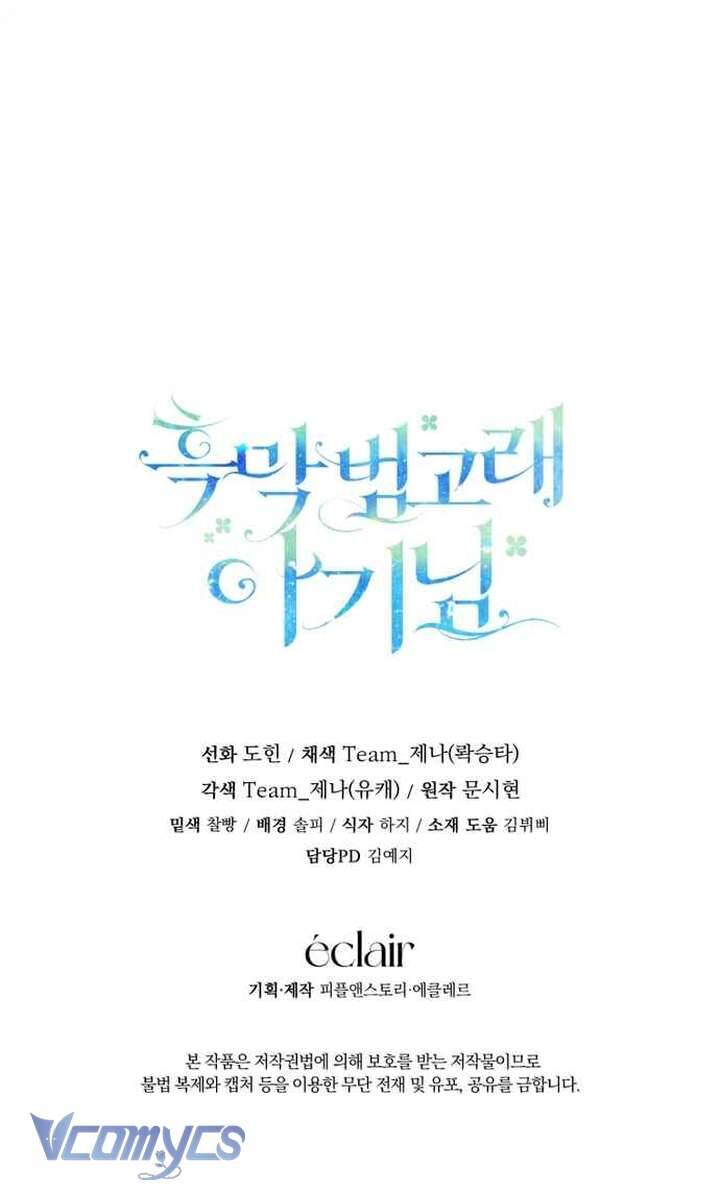 Bé Con Cá Voi Sát Thủ: Chapter 65