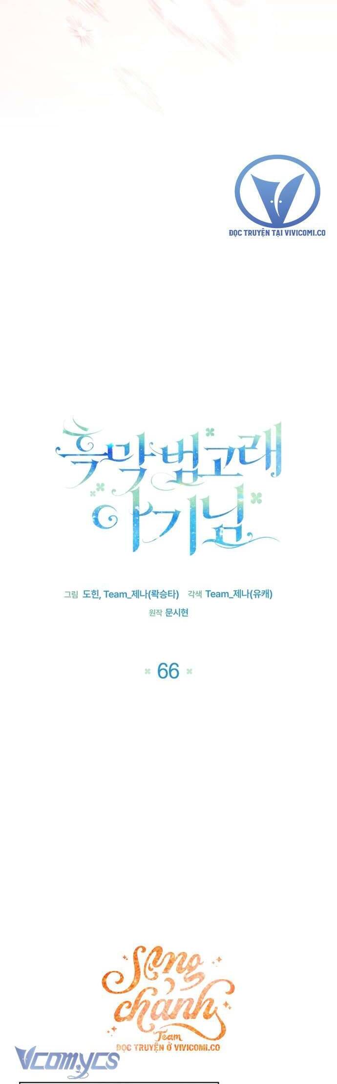 Bé Con Cá Voi Sát Thủ: Chapter 66