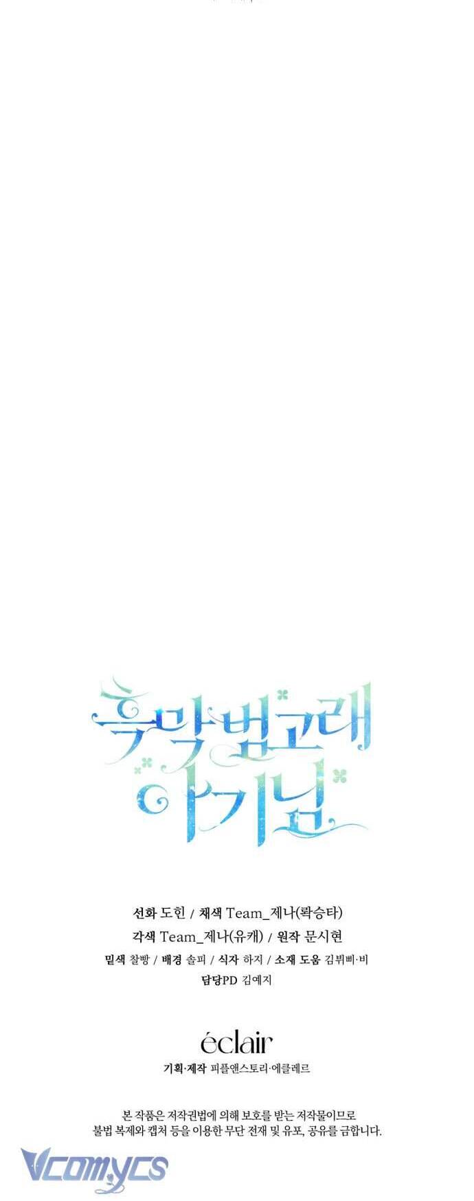 Bé Con Cá Voi Sát Thủ: Chapter 67