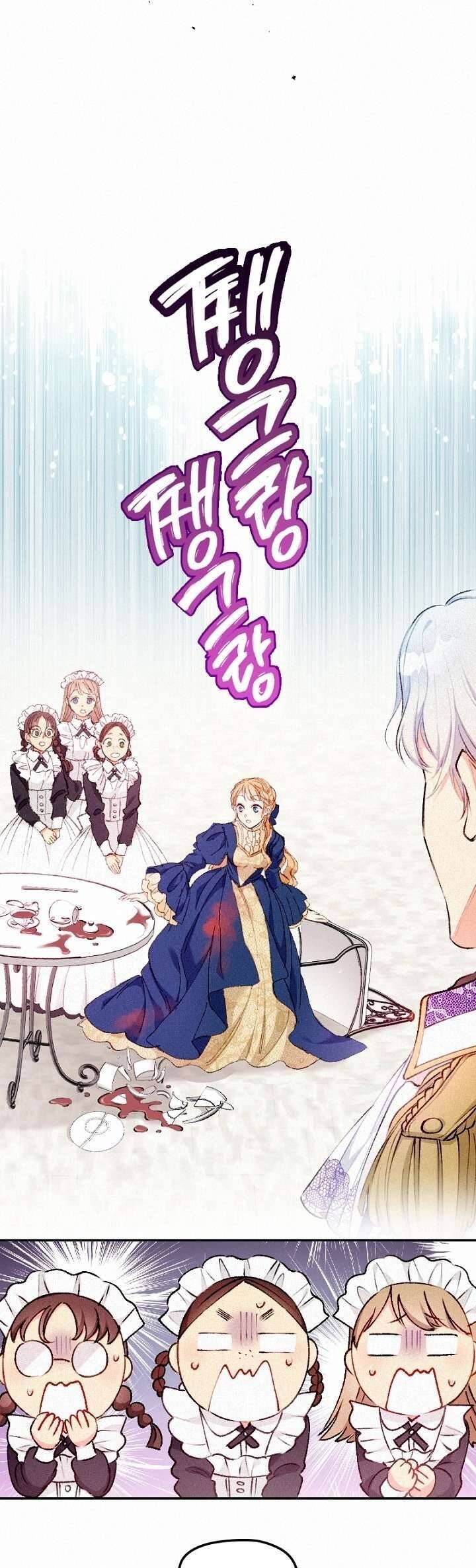 Bệ Hạ , Thần Như Vậy Ngài Vẫn Thích Thần Sao?: Chapter 1