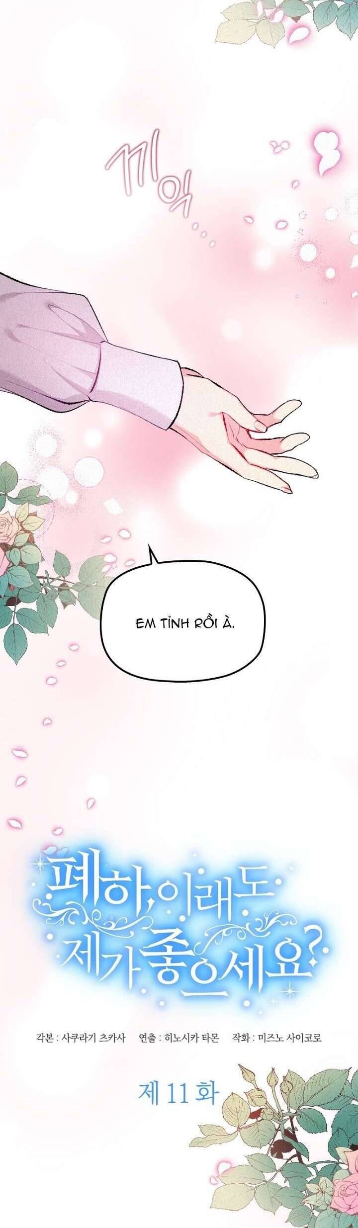 Bệ Hạ , Thần Như Vậy Ngài Vẫn Thích Thần Sao?: Chapter 11