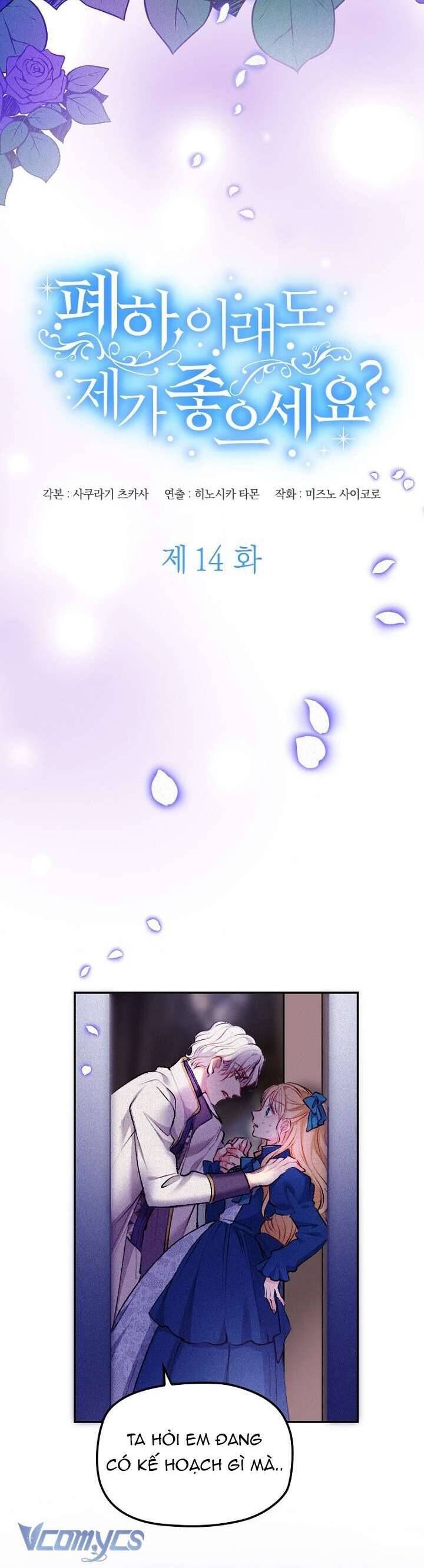 Bệ Hạ , Thần Như Vậy Ngài Vẫn Thích Thần Sao?: Chapter 14