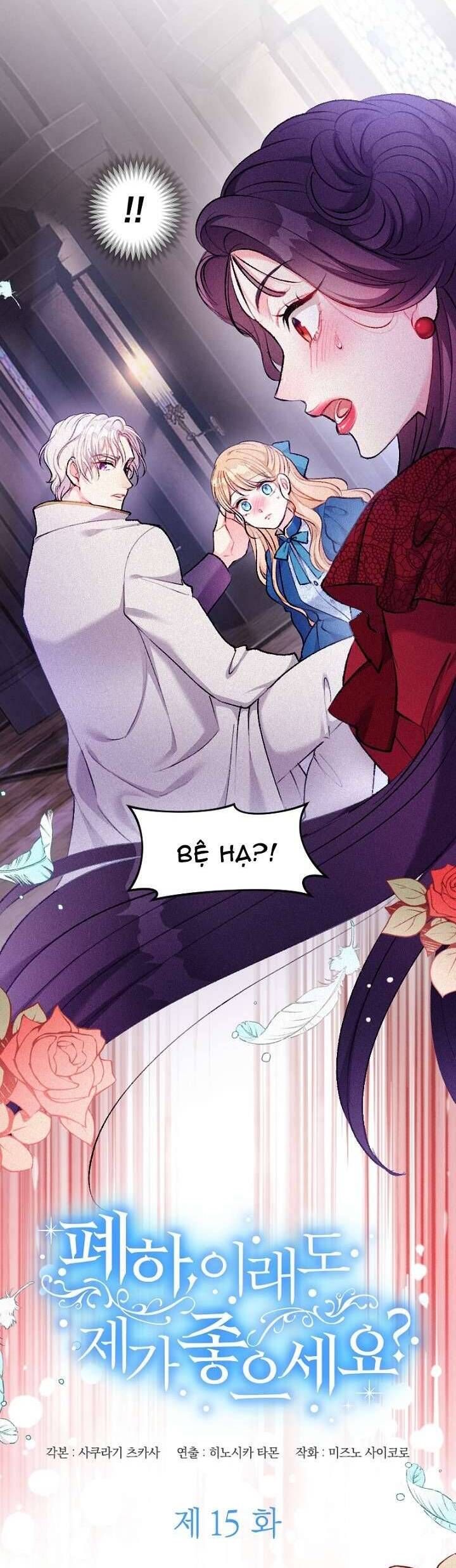 Bệ Hạ , Thần Như Vậy Ngài Vẫn Thích Thần Sao?: Chapter 15