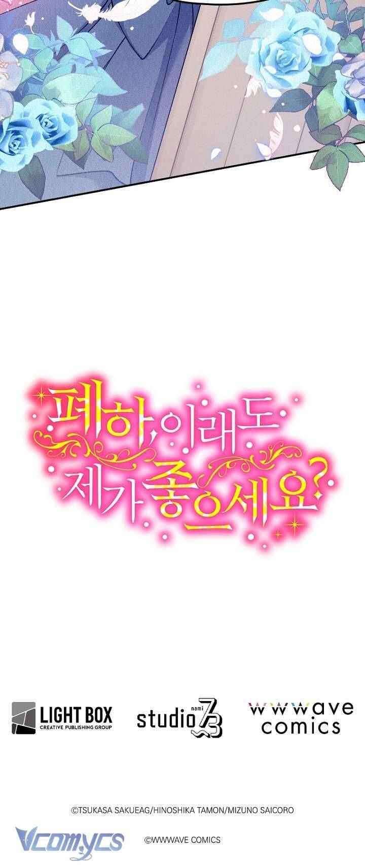 Bệ Hạ , Thần Như Vậy Ngài Vẫn Thích Thần Sao?: Chapter 5