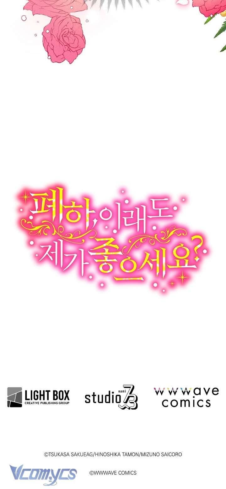 Bệ Hạ , Thần Như Vậy Ngài Vẫn Thích Thần Sao?: Chapter 6