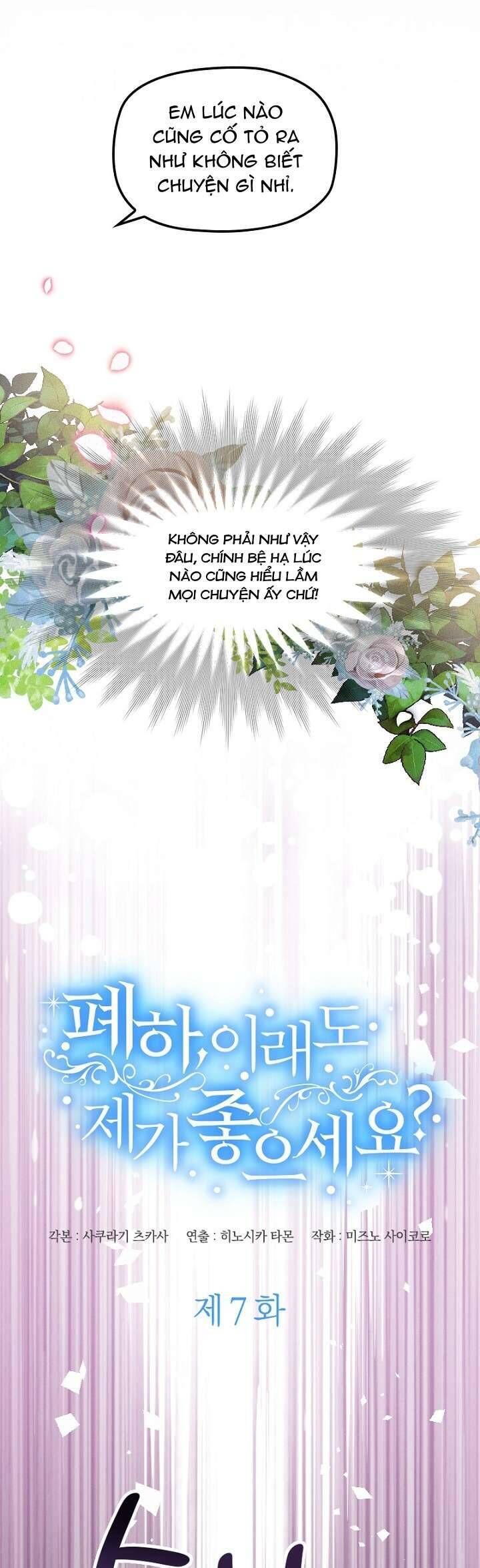 Bệ Hạ , Thần Như Vậy Ngài Vẫn Thích Thần Sao?: Chapter 7