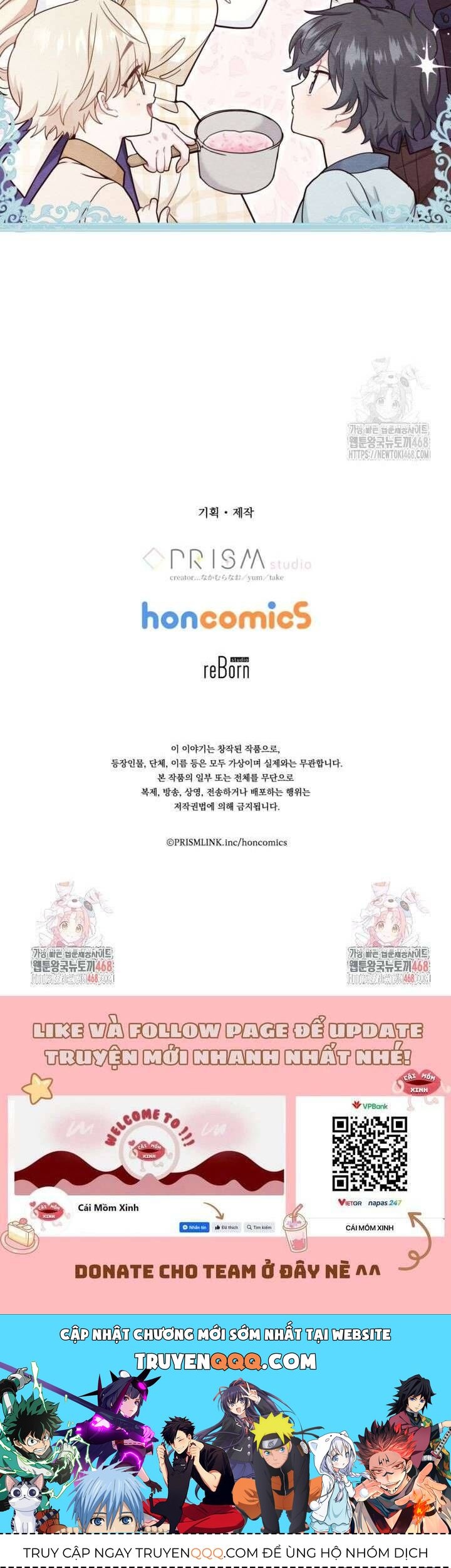 Bệ Hạ, Xin Hãy Quên Tôi Đi: Chapter 17