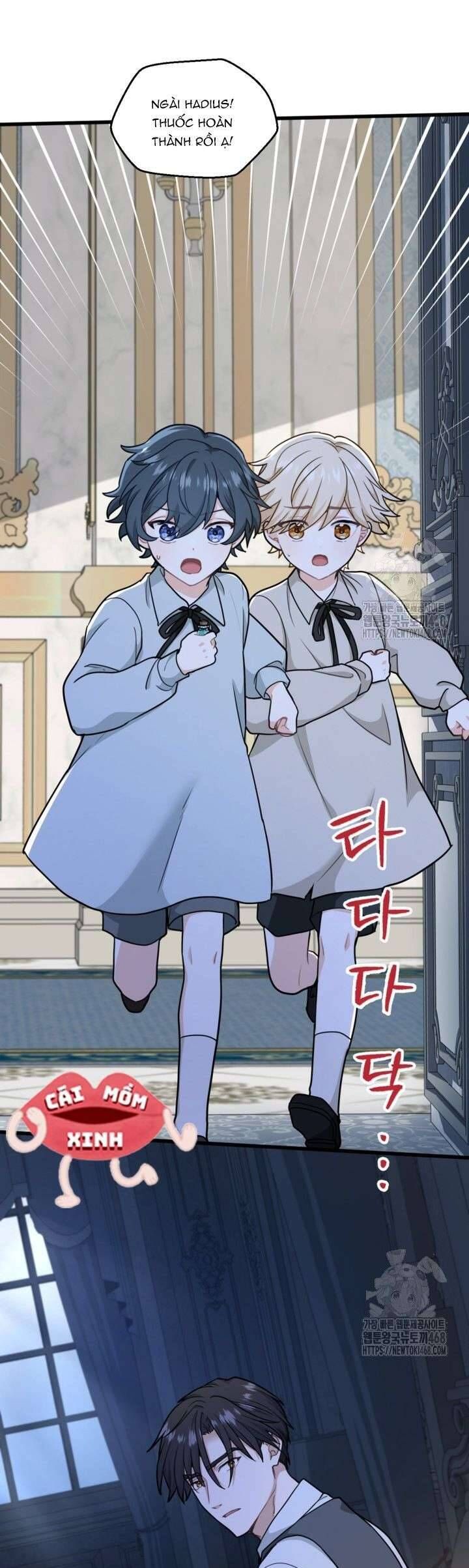 Bệ Hạ, Xin Hãy Quên Tôi Đi: Chapter 17