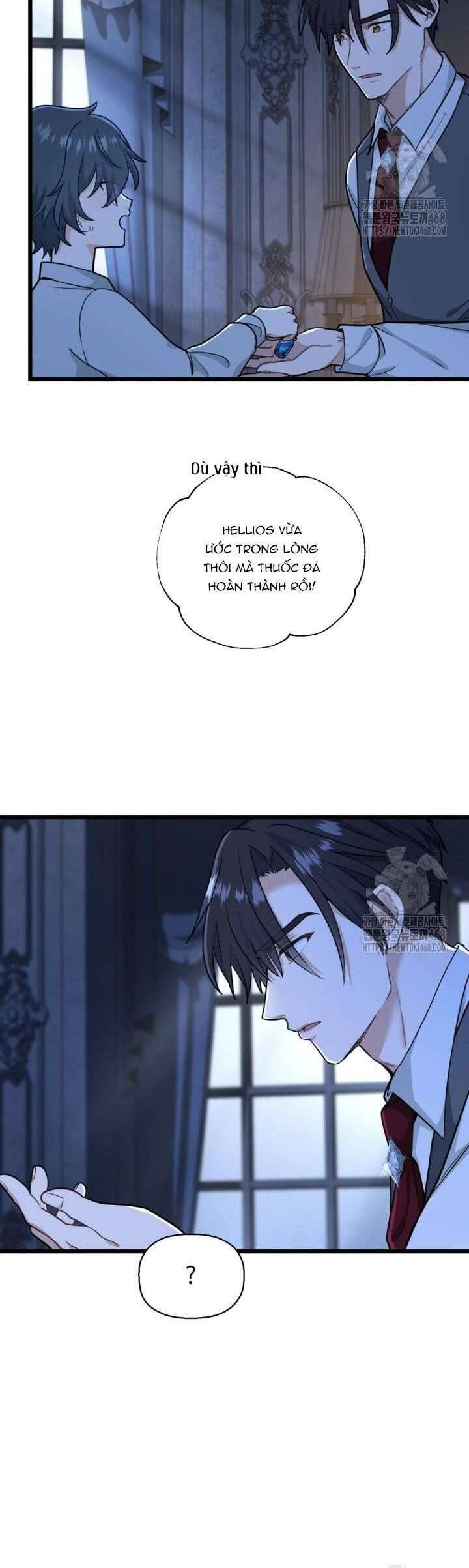 Bệ Hạ, Xin Hãy Quên Tôi Đi: Chapter 17