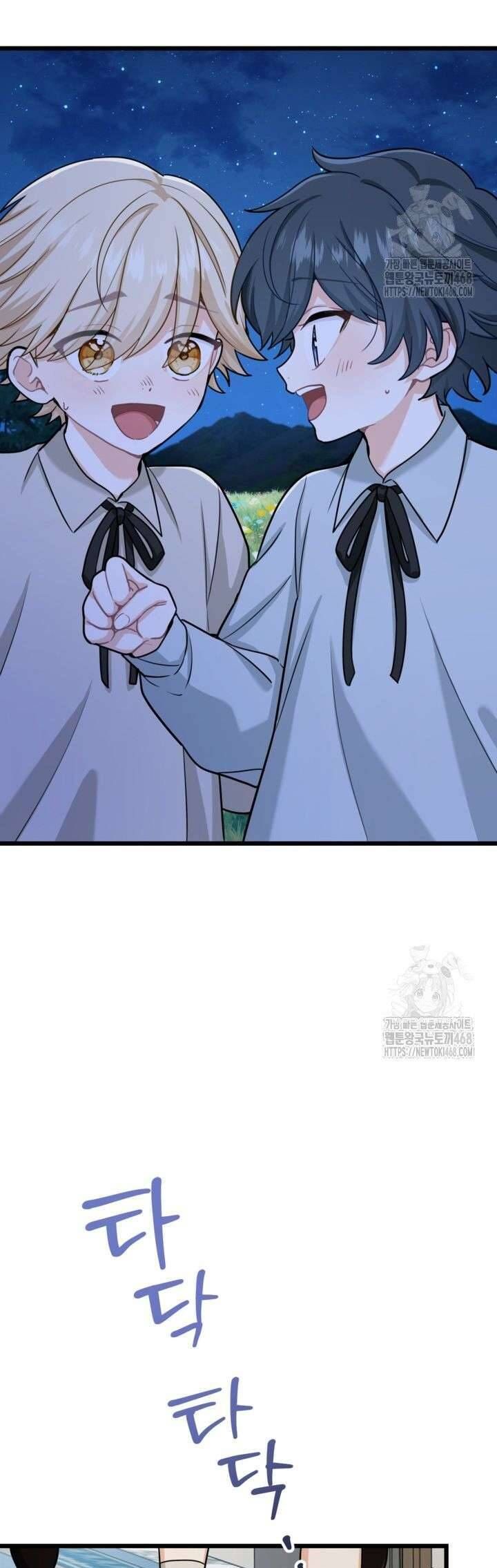 Bệ Hạ, Xin Hãy Quên Tôi Đi: Chapter 18