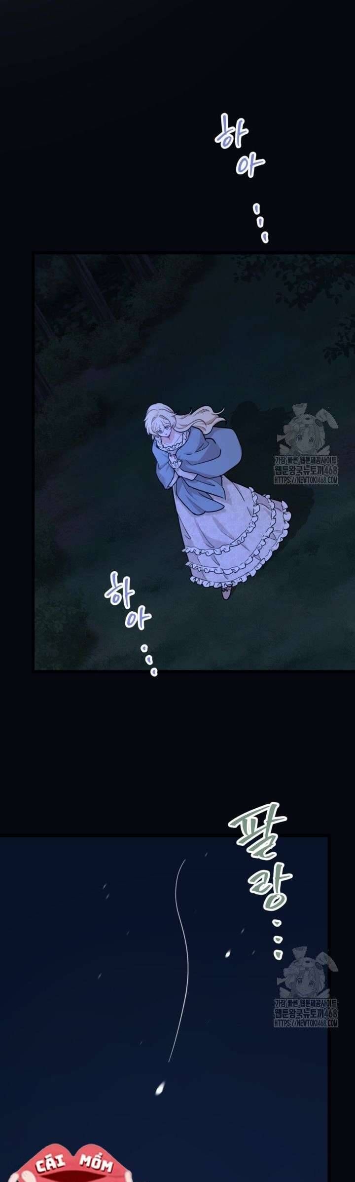 Bệ Hạ, Xin Hãy Quên Tôi Đi: Chapter 18