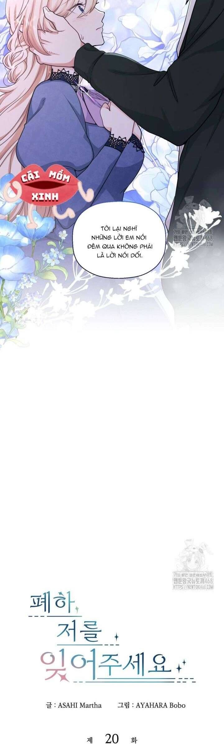 Bệ Hạ, Xin Hãy Quên Tôi Đi: Chapter 20