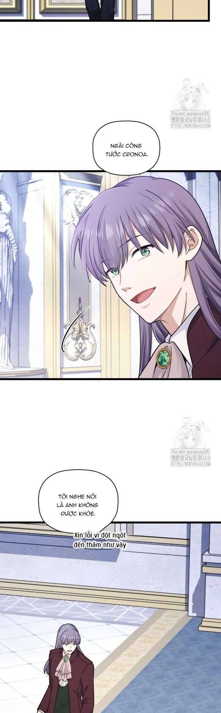 Bệ Hạ, Xin Hãy Quên Tôi Đi: Chapter 21