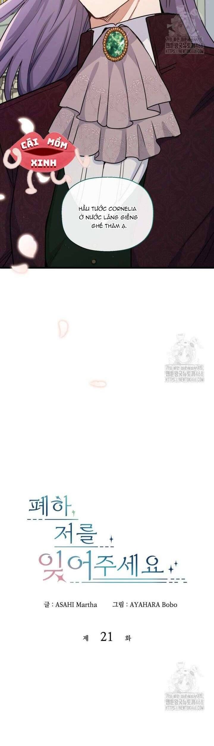 Bệ Hạ, Xin Hãy Quên Tôi Đi: Chapter 21