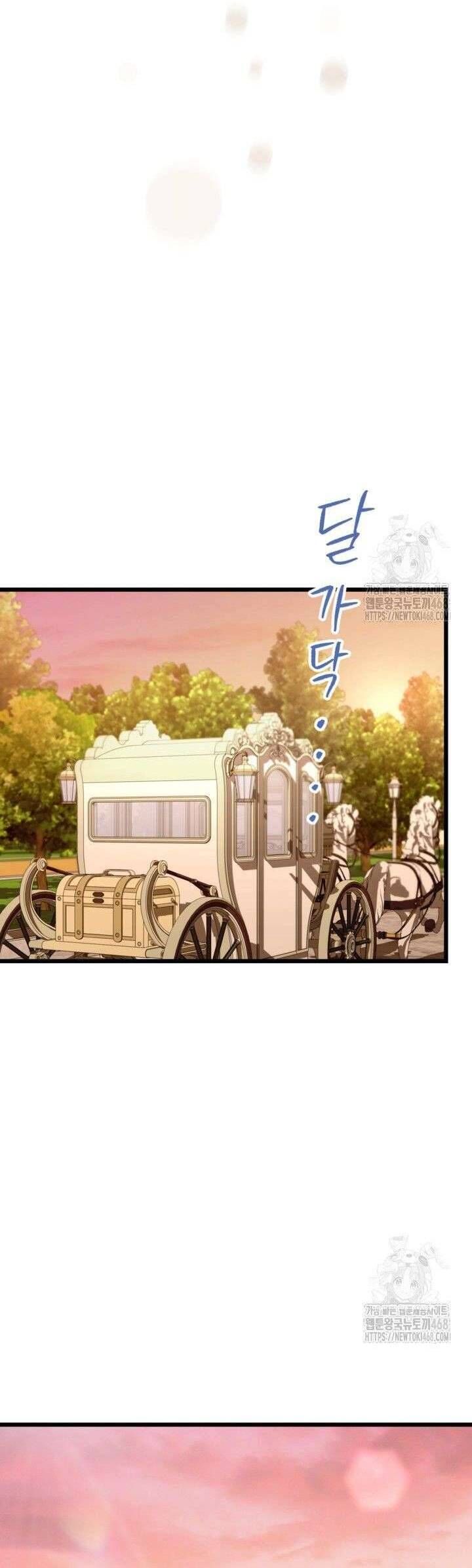 Bệ Hạ, Xin Hãy Quên Tôi Đi: Chapter 22