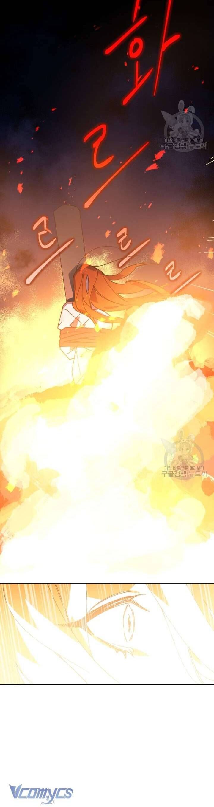 Bệ Hạ, Xin Người Hãy Dừng Lại Đi!: Chapter 1