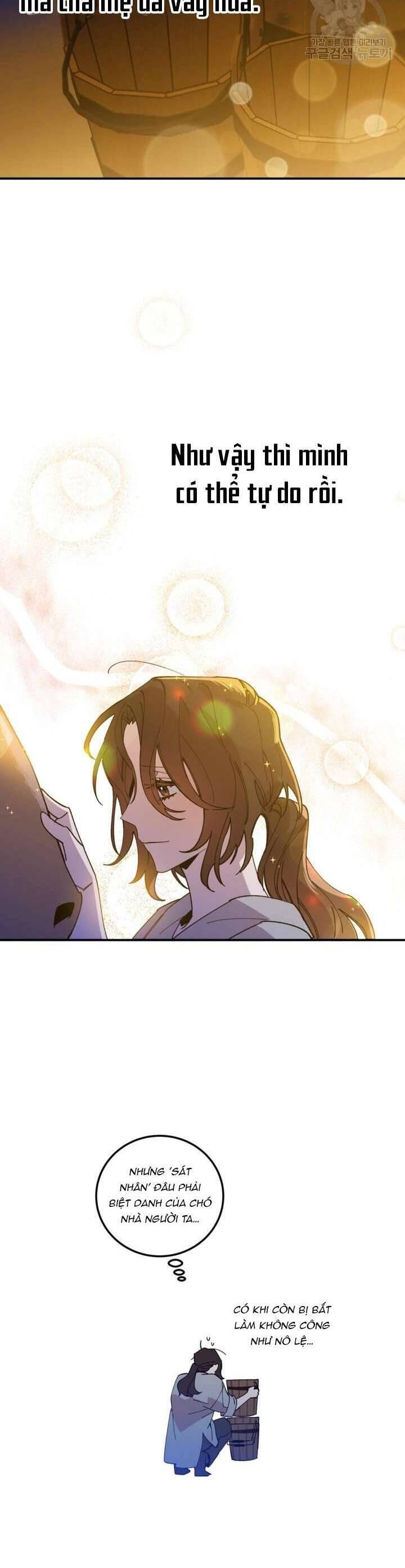 Bệ Hạ, Xin Người Hãy Dừng Lại Đi!: Chapter 1