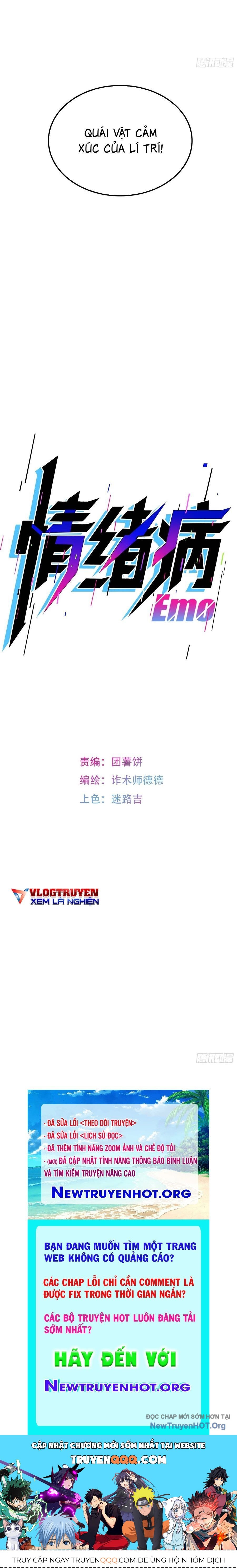 Bệnh Cảm Xúc: Chapter 1