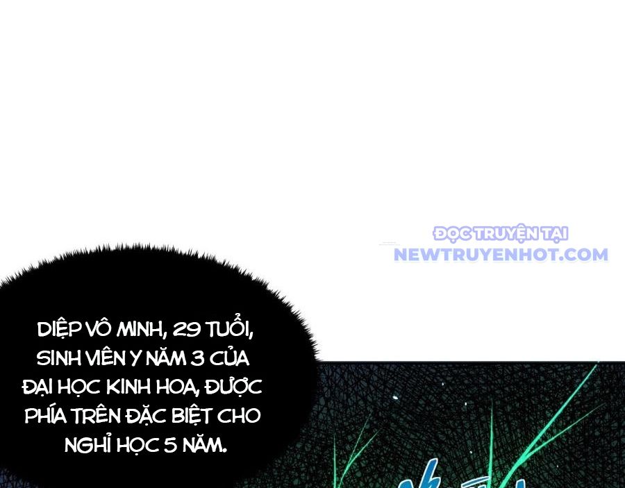 Bệnh Viện Chư Thần Của Ta: Chapter 1