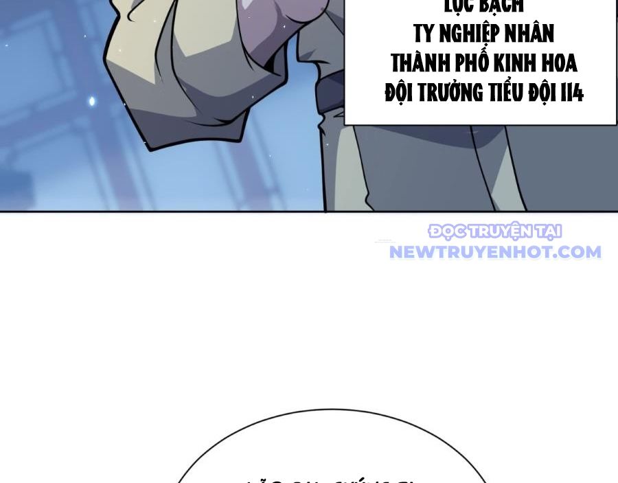 Bệnh Viện Chư Thần Của Ta: Chapter 2