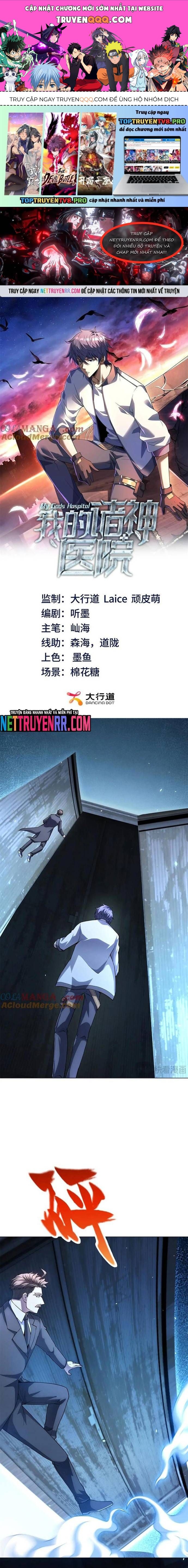 Bệnh Viện Chư Thần Của Ta: Chapter 40