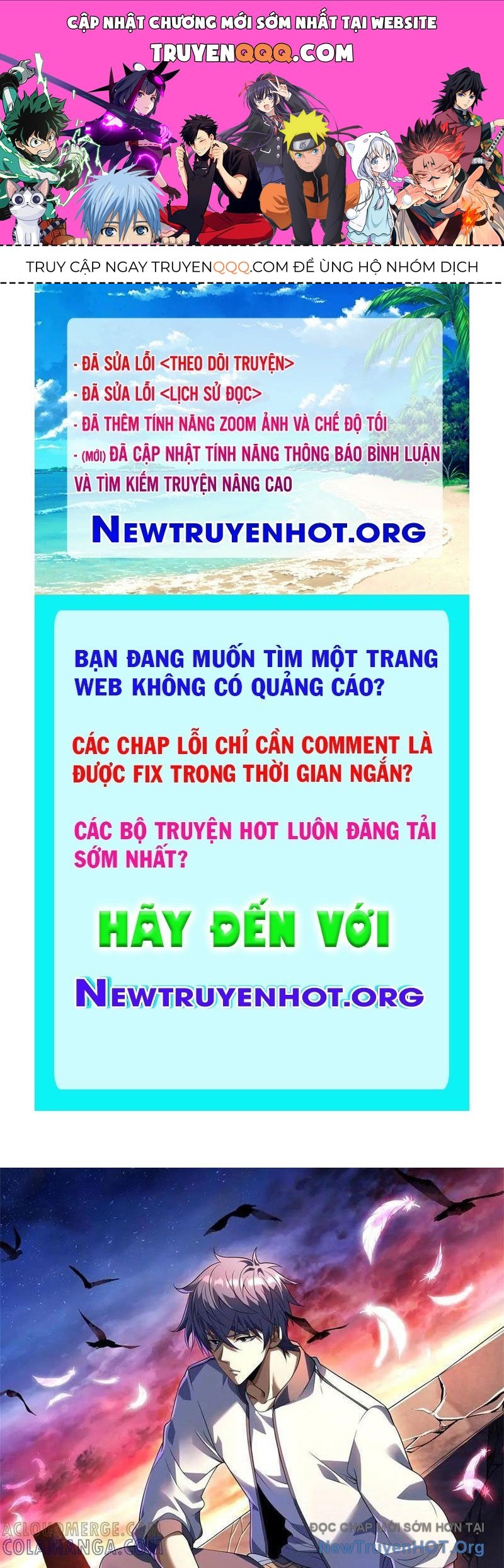 Bệnh Viện Chư Thần Của Ta: Chapter 43