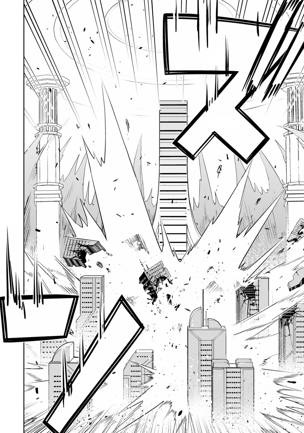 Berserk Of Gluttony: Chapter 72