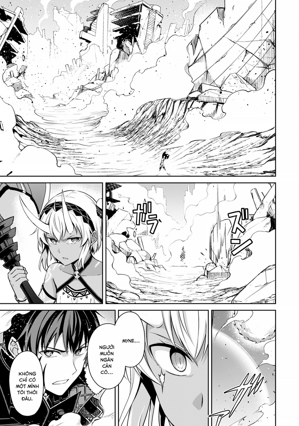 Berserk Of Gluttony: Chapter 72