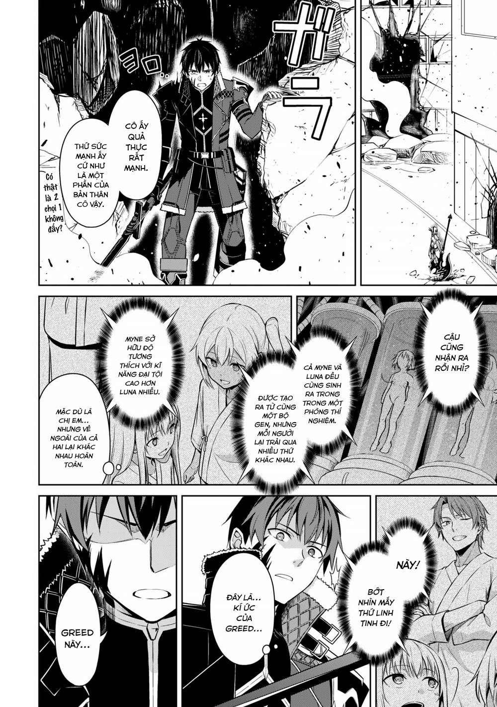 Berserk Of Gluttony: Chapter 72