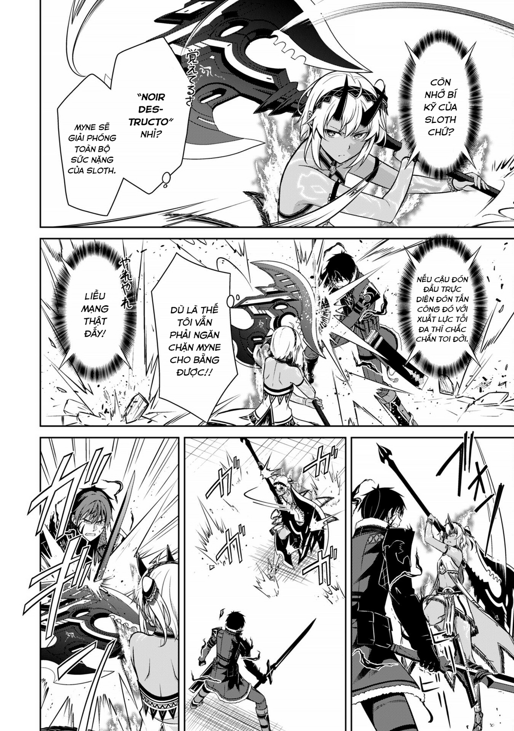 Berserk Of Gluttony: Chapter 72