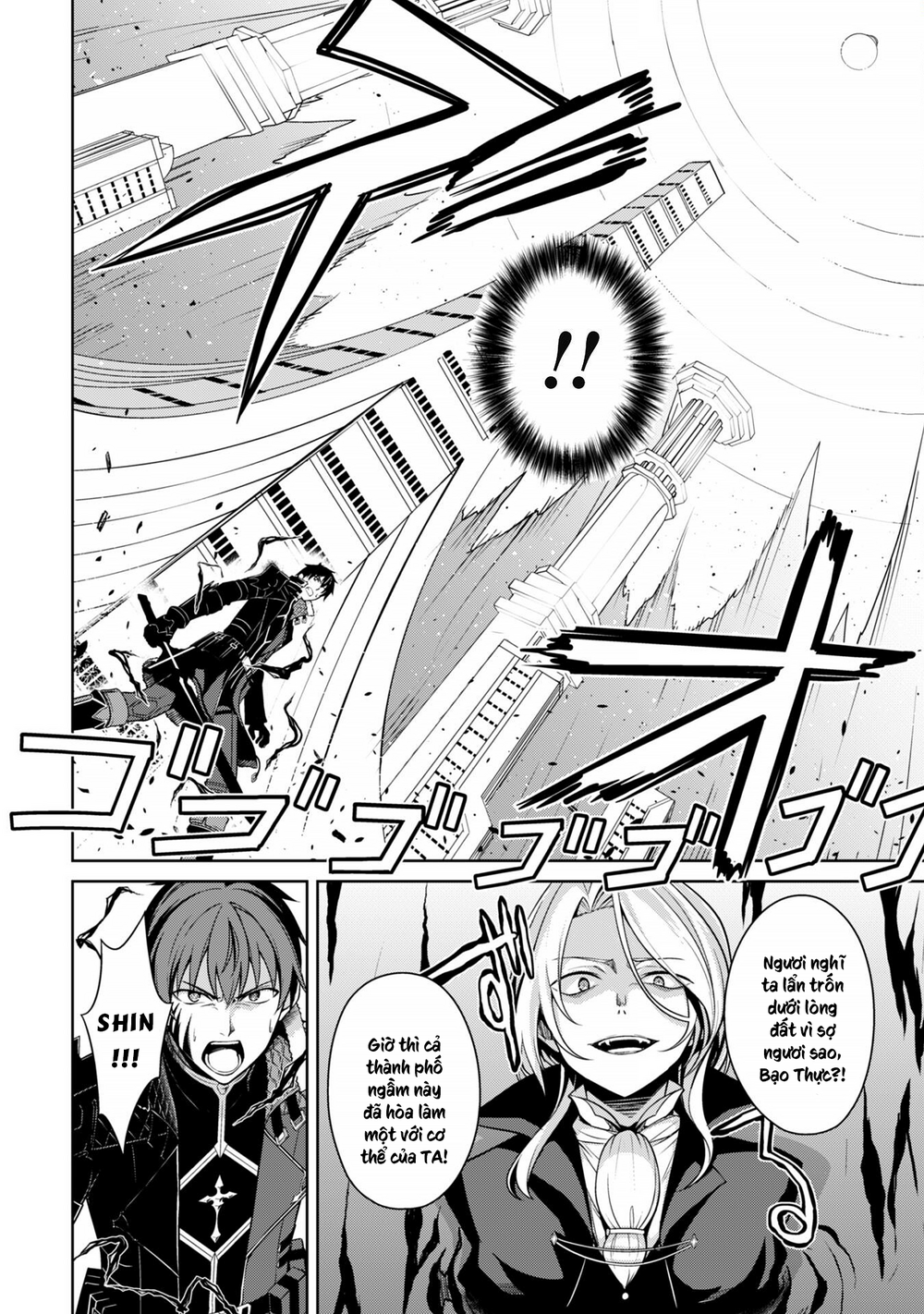 Berserk Of Gluttony: Chapter 72