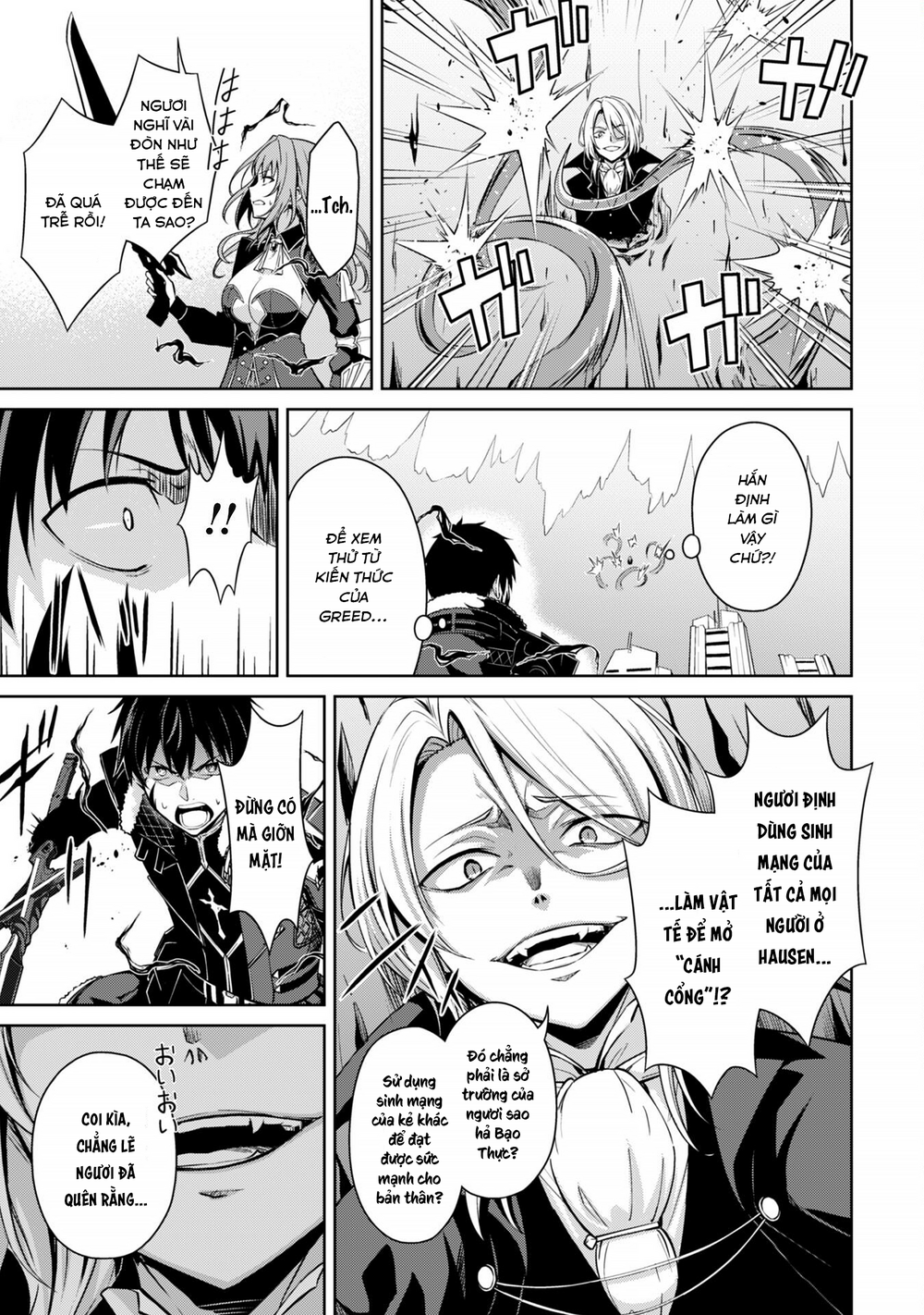 Berserk Of Gluttony: Chapter 72